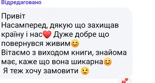 казки незламного татка відгуки