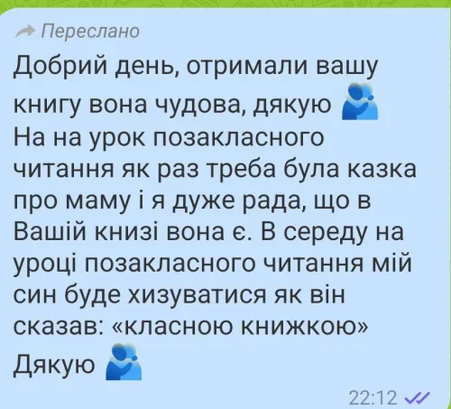 казки незламного татка відгуки